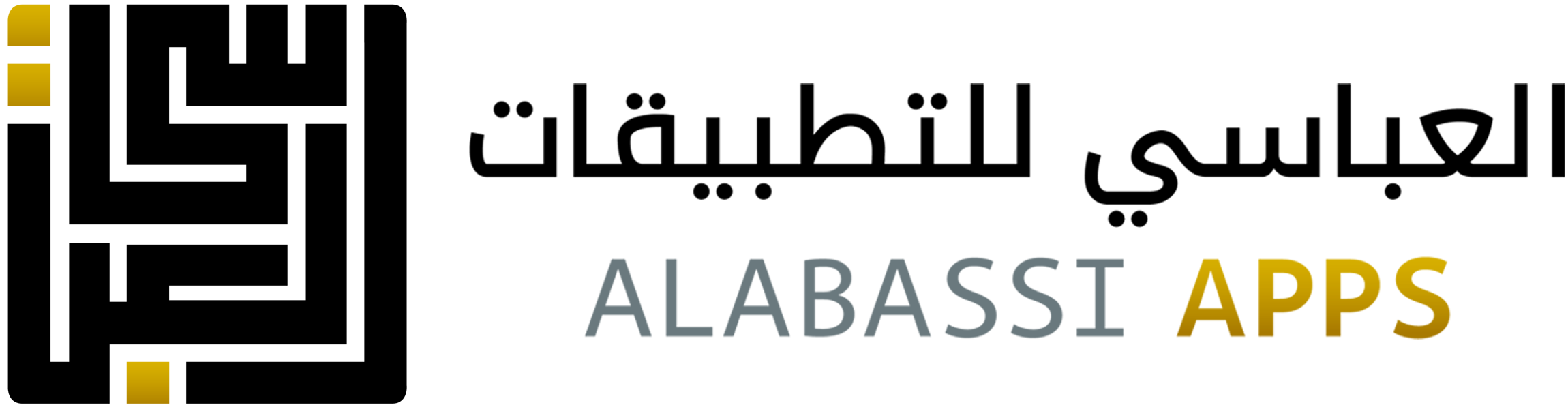 Al Abbasi Apps Logo